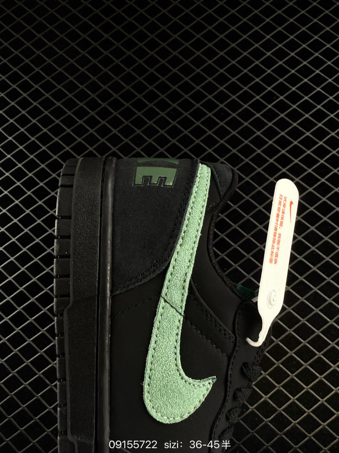 Nike Big Low-854166-008
